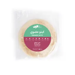 Keto Saj Bread Organic - Frozen